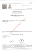 중국 Jiangyin Yongda Cord Net Co., Ltd. 인증