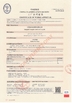 중국 Jiangyin Yongda Cord Net Co., Ltd. 인증