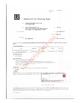 중국 Jiangyin Yongda Cord Net Co., Ltd. 인증