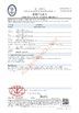 중국 Jiangyin Yongda Cord Net Co., Ltd. 인증
