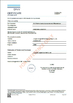 중국 Jiangyin Yongda Cord Net Co., Ltd. 인증